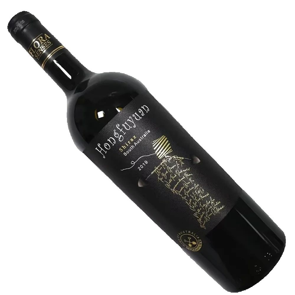 Özel Logo Şarap Etiketi Etiket - Whisky Beer And Wine incelemesi ve fiyatı