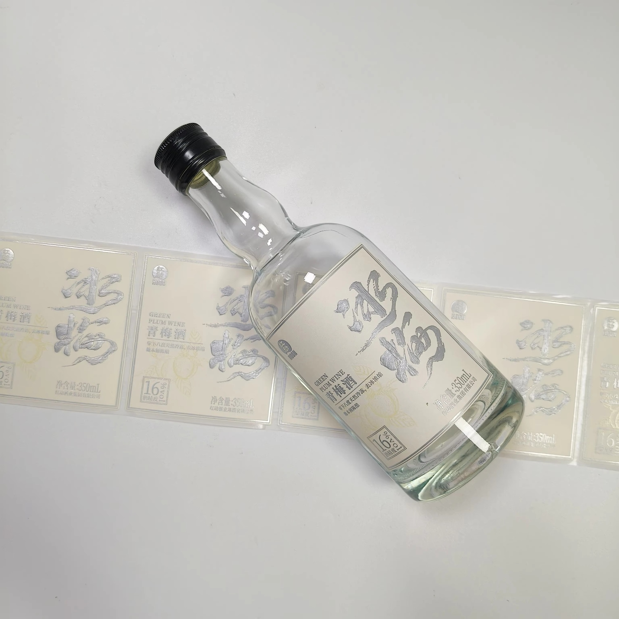 Özel Logo Altın Varak Kabartma - Whisky Beer And Wine incelemesi ve fiyatı